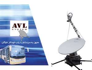 مدیریت ناوگان شهری با سیستم AVL