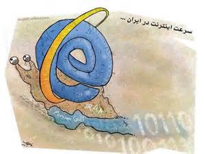 اينترنت در ایران