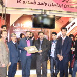 نمایشگاه اتوکام 2013